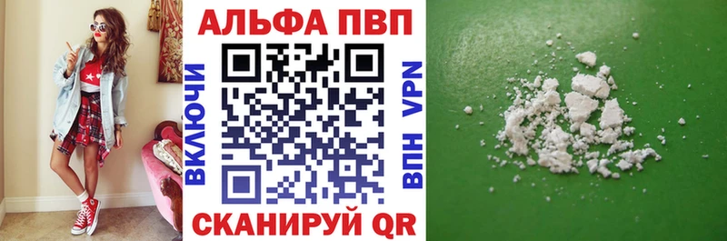 мега ссылка  Белёв  Alpha PVP СК 