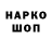 Первитин кристалл Trittton