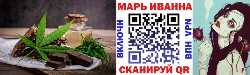 цены   Белёв  Печенье с ТГК марихуана 
