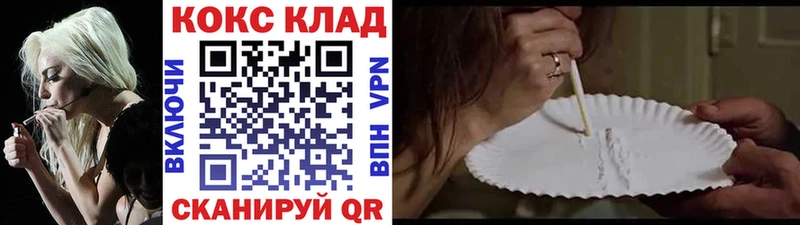 даркнет сайт  Белёв  Cocaine Боливия 