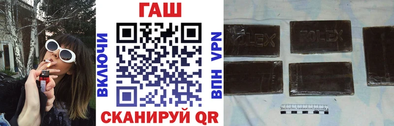 даркнет клад  Белёв  ГАШИШ Premium 