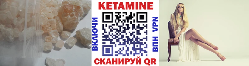 КЕТАМИН VHQ  купить наркоту  ссылка на мегу ссылка  Белёв 