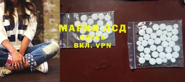 альфа пвп VHQ Богданович