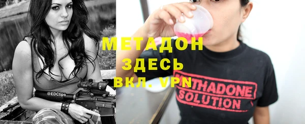 альфа пвп VHQ Богданович