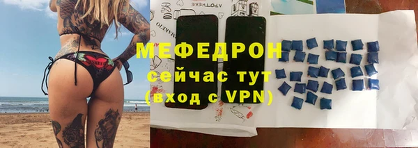скорость Богородск