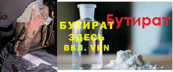 альфа пвп VHQ Богданович
