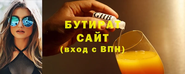 скорость Богородск
