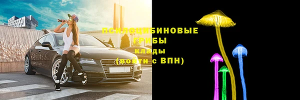 метамфетамин Беломорск