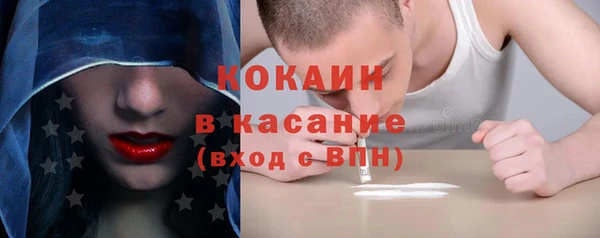 прущие крисы Бронницы