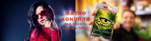 скорость Богородск