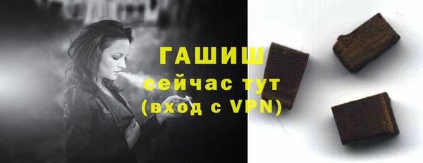 прущие крисы Бронницы