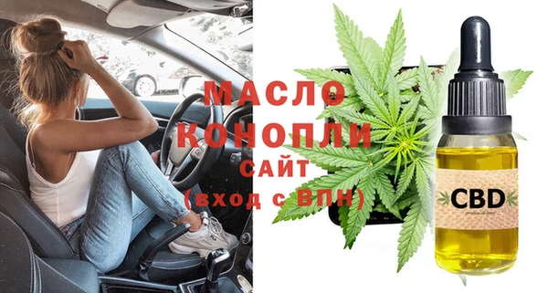 альфа пвп VHQ Богданович