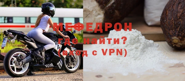 скорость Богородицк
