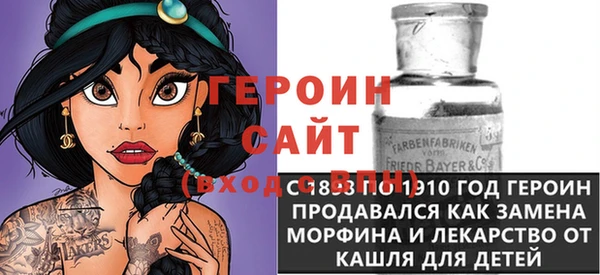 альфа пвп VHQ Богданович