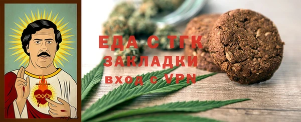 скорость Богородск