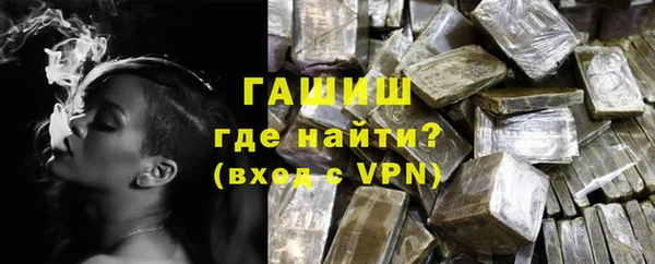 альфа пвп VHQ Богданович