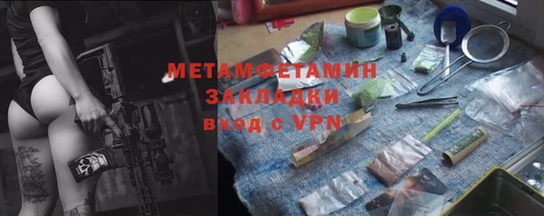 прущие крисы Бронницы