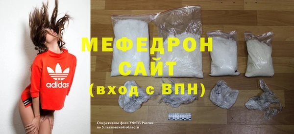 альфа пвп VHQ Богданович
