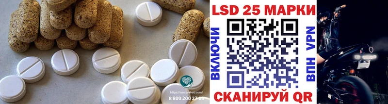 даркнет клад  Белёв  LSD-25 экстази кислота 
