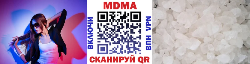 MDMA Molly  Белёв 