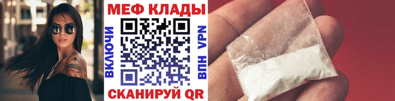 МЯУ-МЯУ 4 MMC  Белёв 