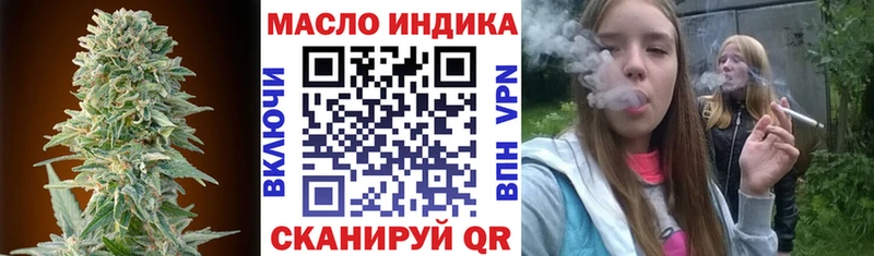 площадка клад  где можно купить наркотик  Белёв  Дистиллят ТГК THC oil 