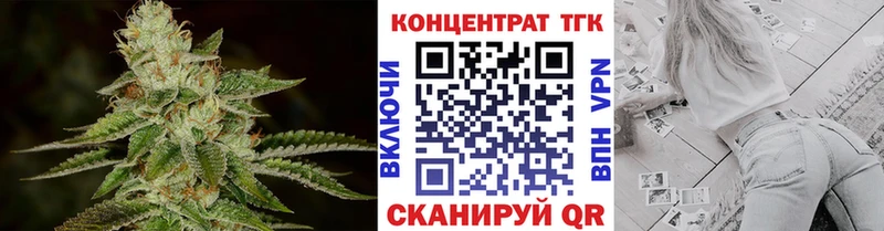 ТГК вейп Белёв